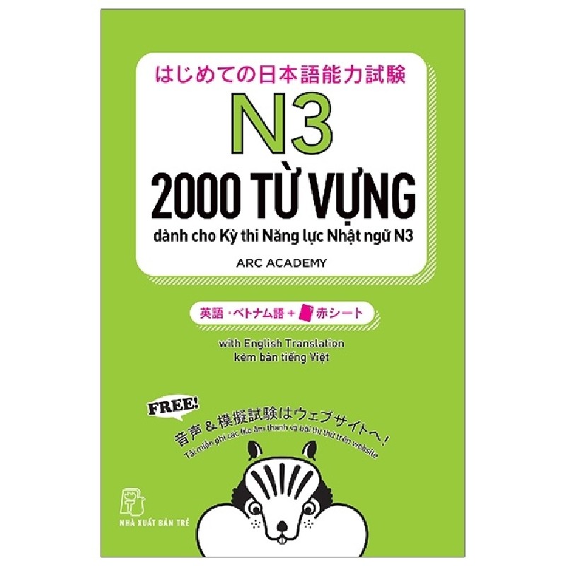 2000 Từ Vựng Cần Thiết Cho Kỳ Thi Năng Lực Nhật Ngữ N3 - Arc Academy 144471