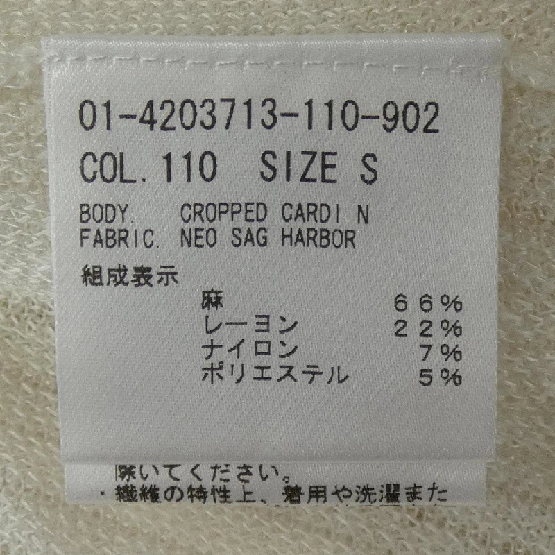 Thương hiệu Theory - Áo khoác cardigan 813089