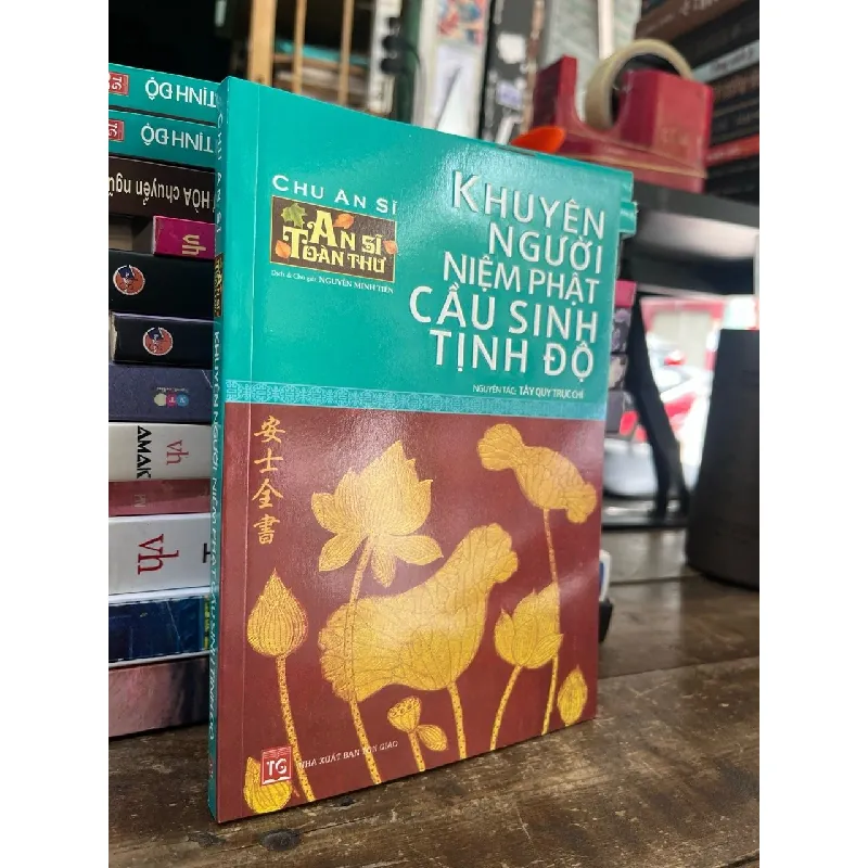 Khuyên người niệm Phật cầu sinh tịnh độ - Chu An Sĩ 602557