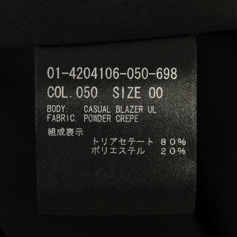 Theory 01-4204106 áo khoác 632642