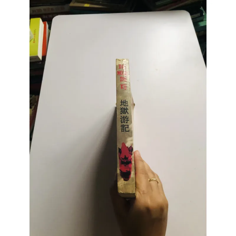 ĐỊA NGỤC DU KÝ 749144