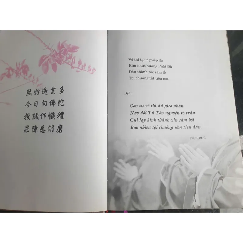 Thiện Bình Thi tập - Thích Thiện Bình 695790