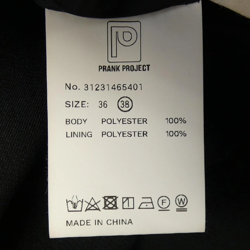 PRANK PROJECT Đồ bộ - Hàng hiệu Authentic 827177