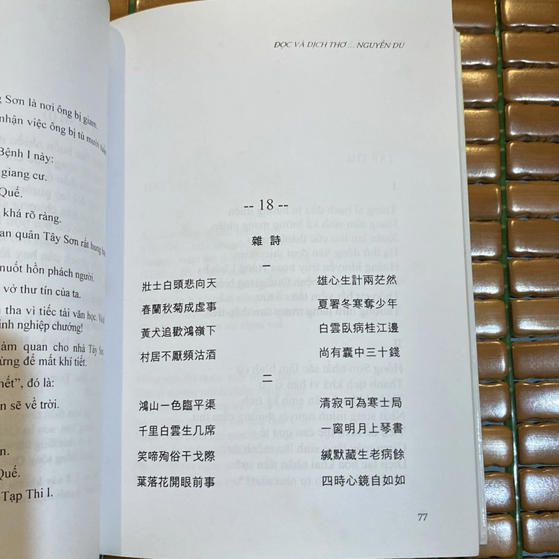 Đọc và dịch thơ chữ Hán của Nguyễn Du, xuất bản năm 2007 476807