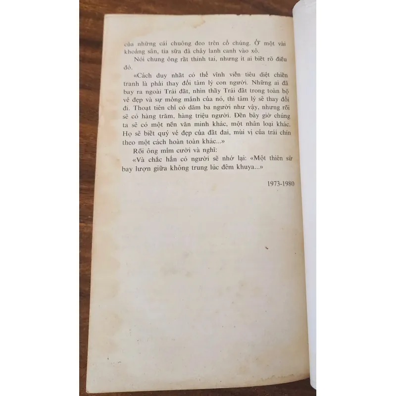 Tiểu thuyết NHỮNG MIỀN TRÁI CHÍN (NXB Cầu Vồng Moskva 1990) - 400 trang 751148