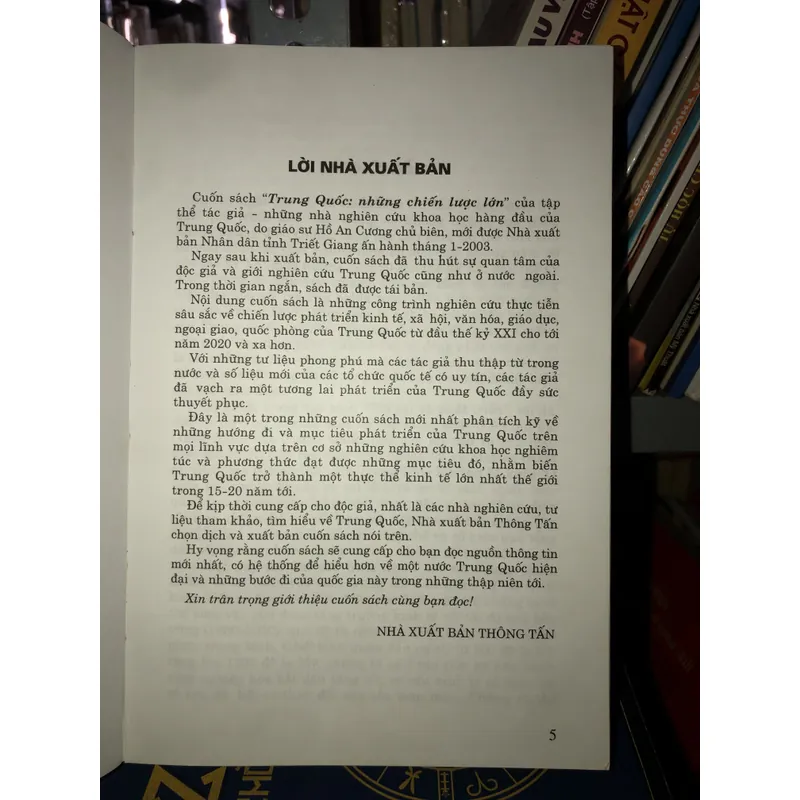 Trung Quốc - Những chiến lược lớn  719652