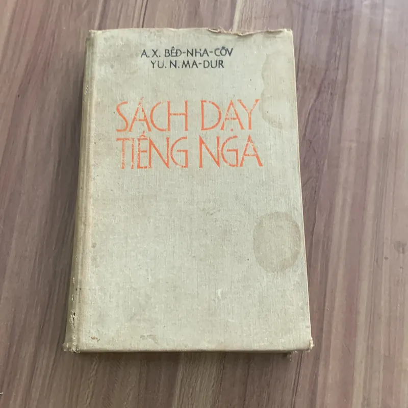 Sách học tiếng Nga, bìa cứng, in ở Nga 728186