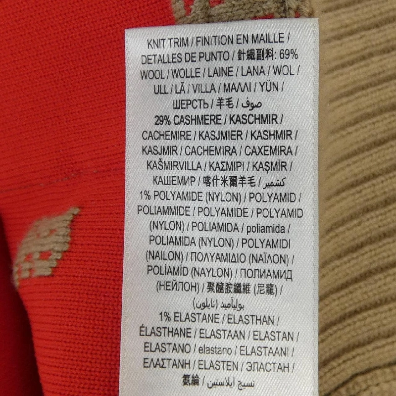 Burberry BURBERRY 8021032 Áo khoác cardigan - Hàng hiệu Chính hãng 774323