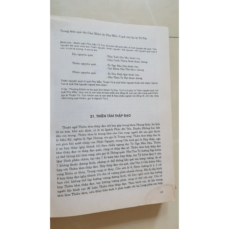 TRẠCH VẬN TÂN ÁN(PHONG THỦY HUYỀN KHÔNG ) 502121