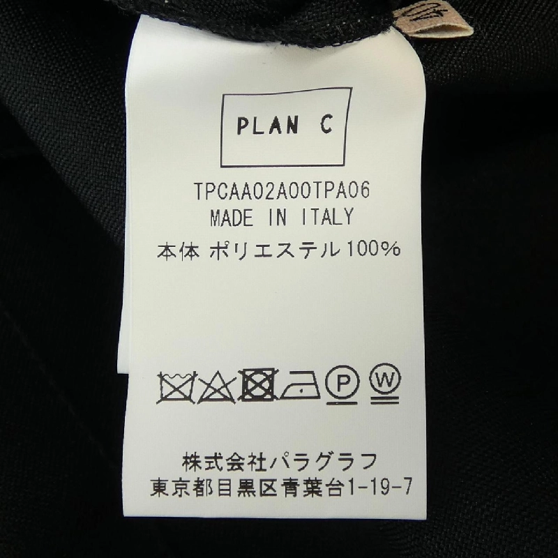 【Mã giảm giá】Plan C Áo 641215