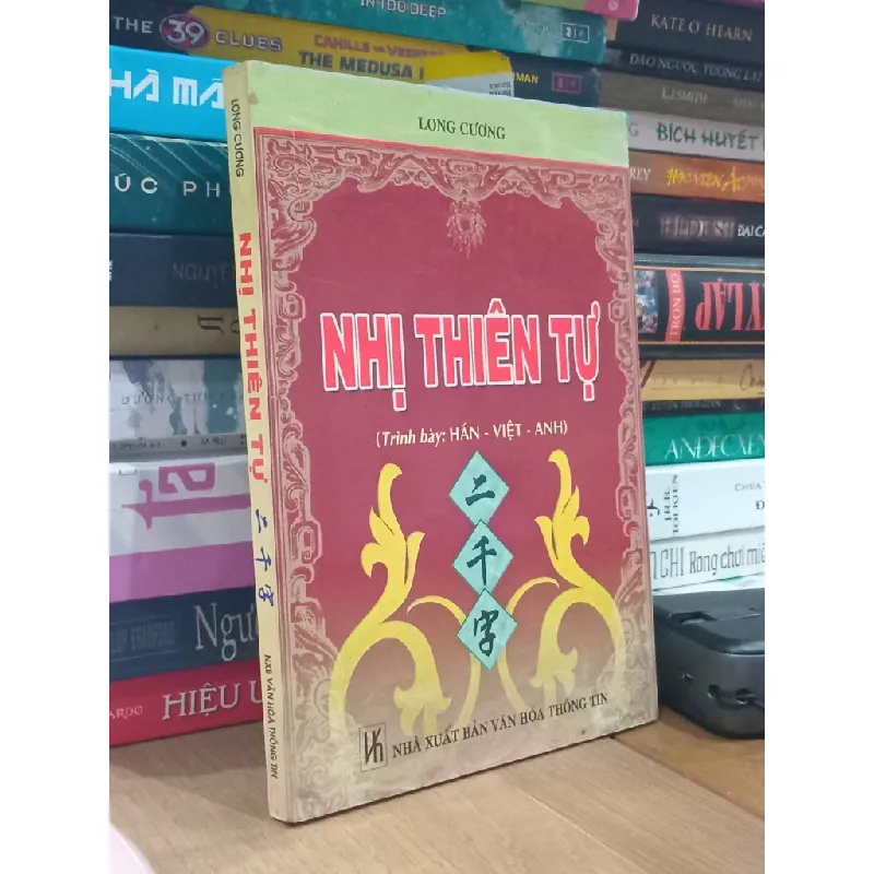 Nhị Thiên Tự - Long Cương 718779