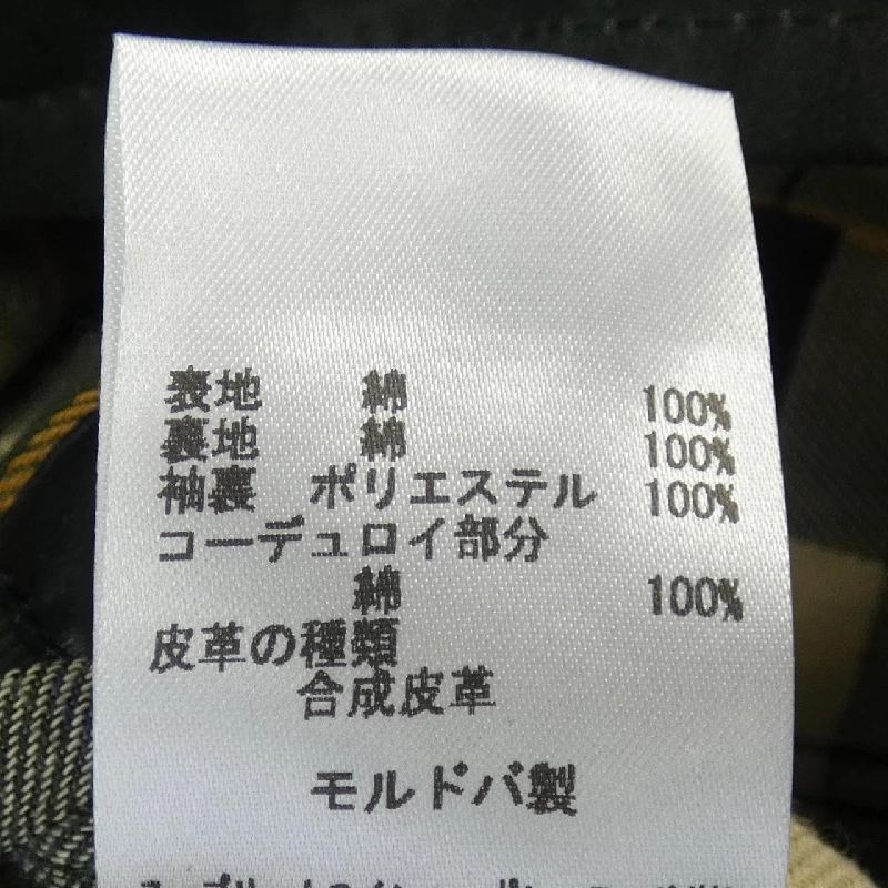 Áo khoác BARBOUR - Hàng hiệu Authentic 820817