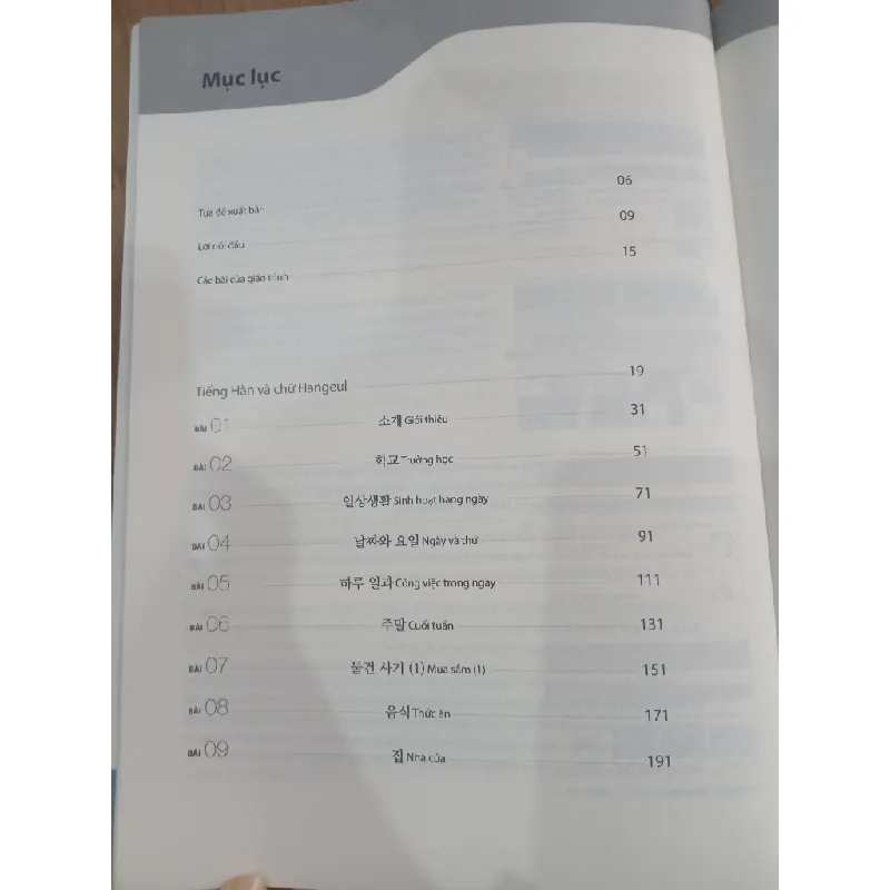 Tiếng Hàn Tổng Hợp sơ cấp 1 719602