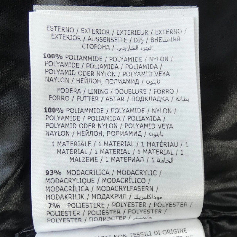 Áo khoác lông vũ MONCLER 639044