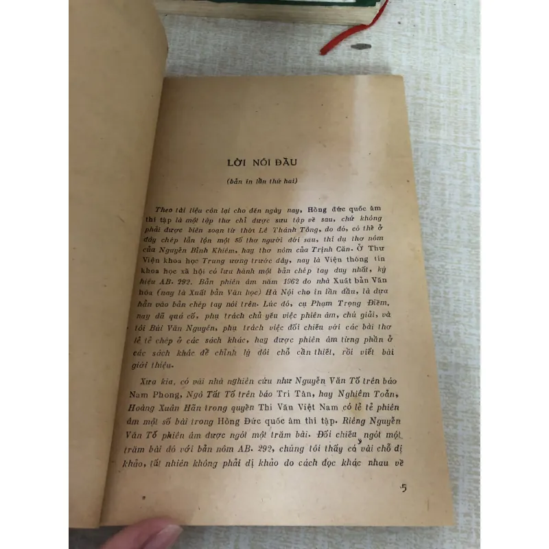 Hồng Đức Quốc Âm thi tập_Văn học 970018