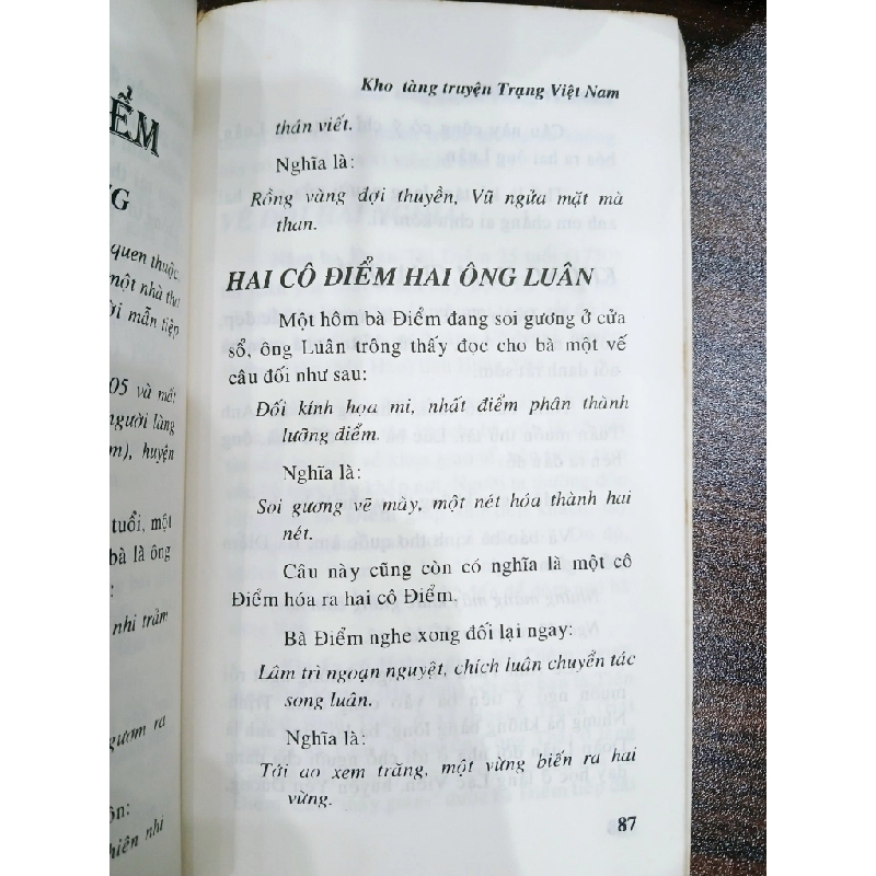 Chân vịt trời 549597