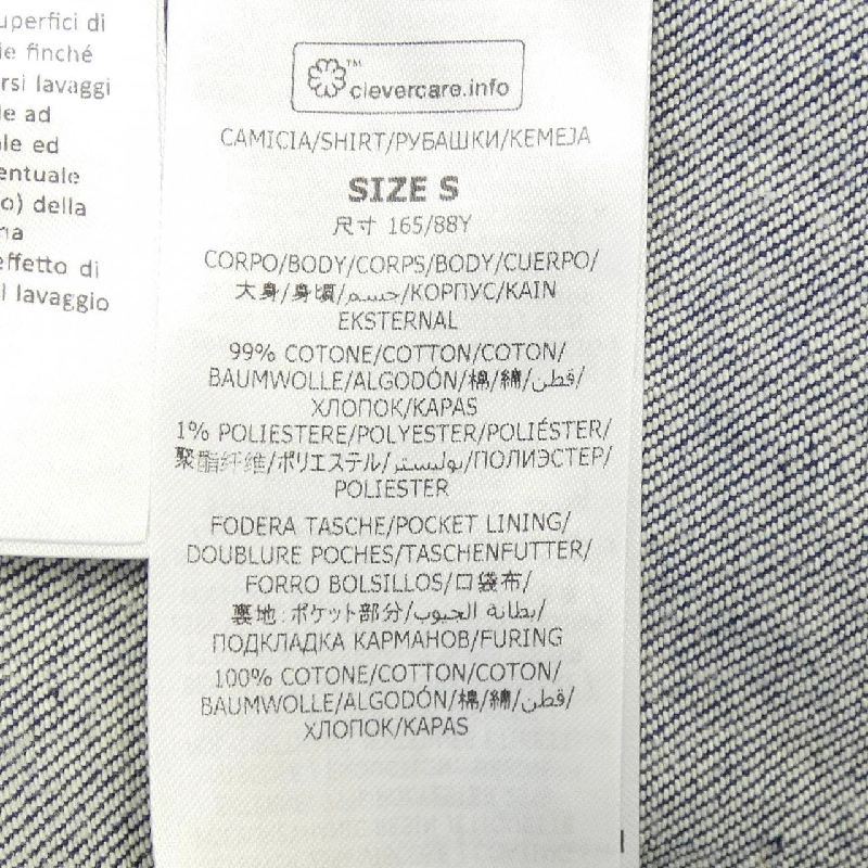 STELLA MCCARTNEY 6D0389 3SQH20 Áo khoác denim - Hàng hiệu Authentic 628799