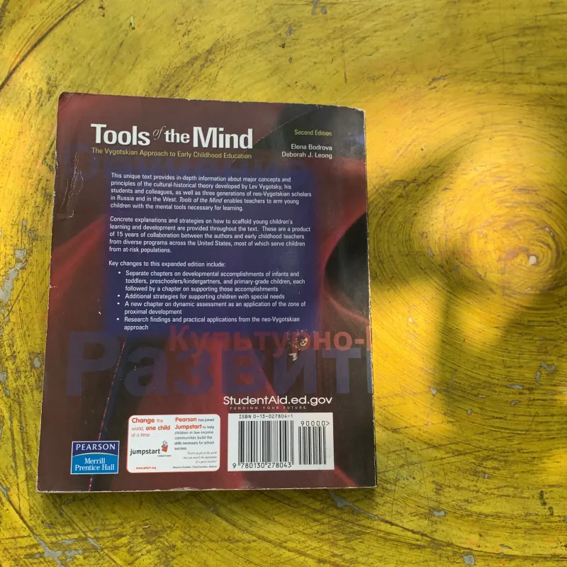 TOOLS OF THE MIND - ELENA BODROKA & DEBORAH J. LEONG 778977