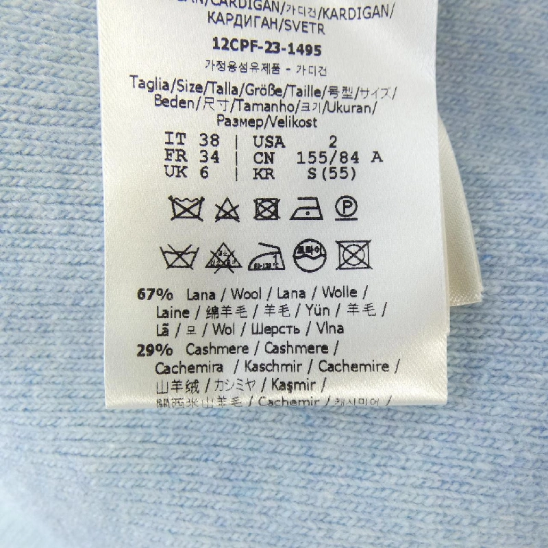 FENDI FZC971 ANJJ Áo khoác - Hàng hiệu Chính hãng 824369