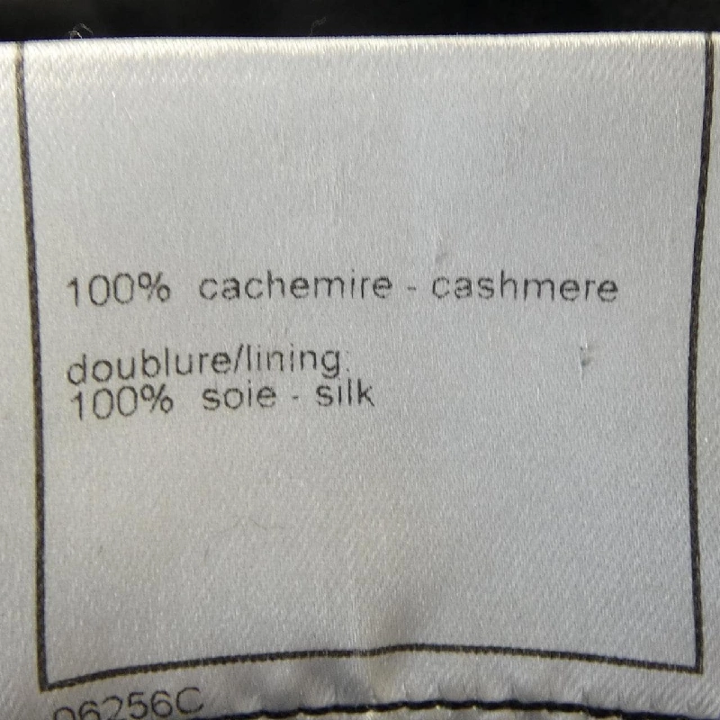 【Mã giảm giá】【Cổ điển】Áo khoác Chanel CHANEL 641916