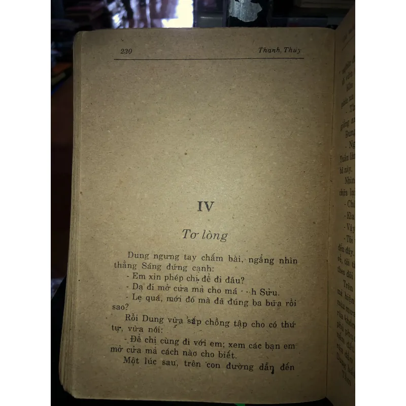 Gió mới - Thanh Thuỷ  796646