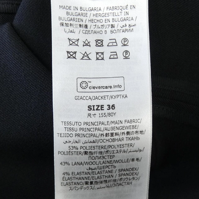 STELLA MCCARTNEY STELLA MCCARTNEY 650010 3AU701 Áo khoác 627038