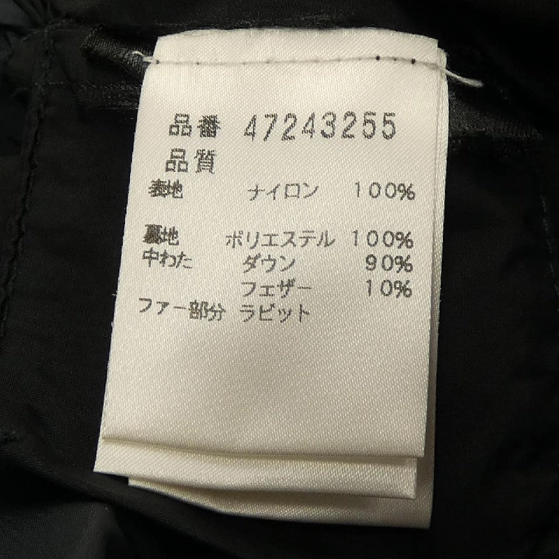 PEUTEREY 47243255 Áo khoác lông - Hàng hiệu Authentic 892598