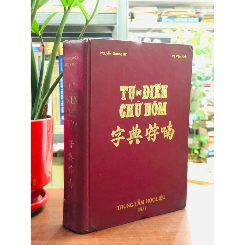 TỰ ĐIỂN CHỮ NÔM - Nguyễn Quang Xỹ , Vũ Văn Kính 466635