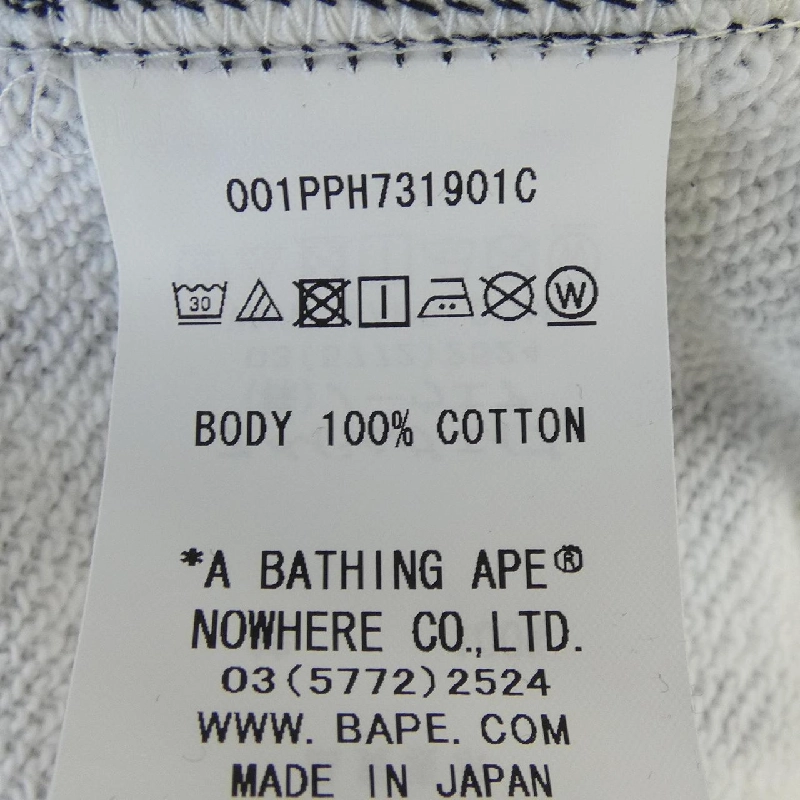 Áo khoác BAPE COACH - Hàng hiệu Authentic 893108