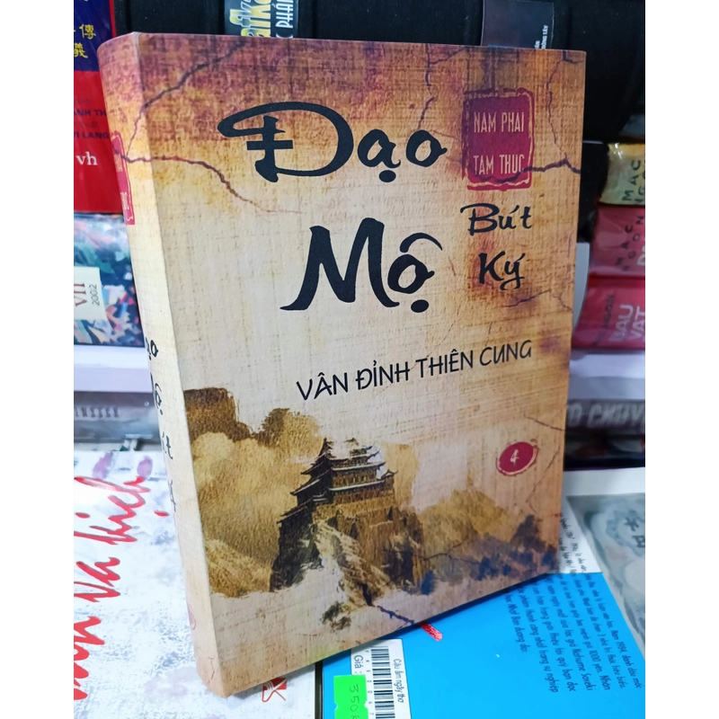 Đạo Mộ Bút Ký (Trọn bộ 8 tập) 316796