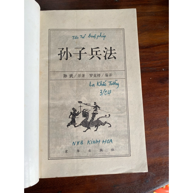 BINH PHÁP TÔN TỬ, NXB KINH HOA TRUNG QUỐC 2004 493313