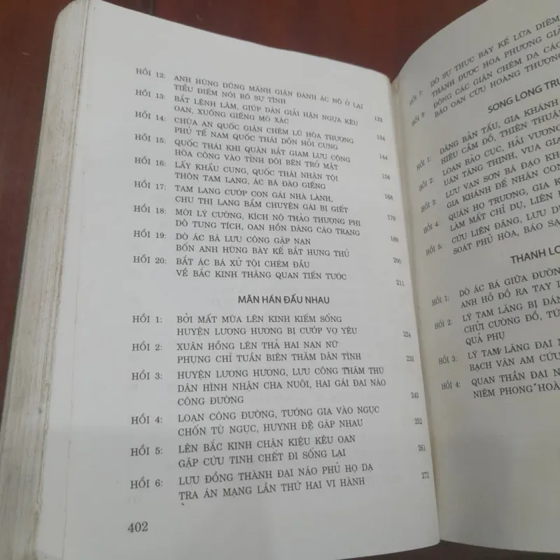 LƯU CÔNG KỲ ÁN Tập 3 (tiểu thuyết cổ điển Trung Hoa) 792004