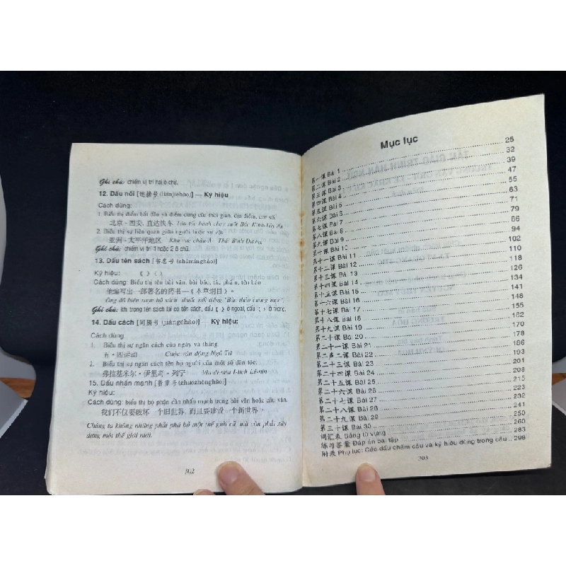 Tân Giáo Trình Hán Ngữ, Tập 1, Trương Văn Giới, Mới 80% (Ố Vàng), 2005 SBM.PL1206 Oreka-Blogmeo 162917