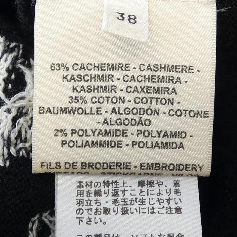 【Mã giảm giá】HERMES Áo len 642207