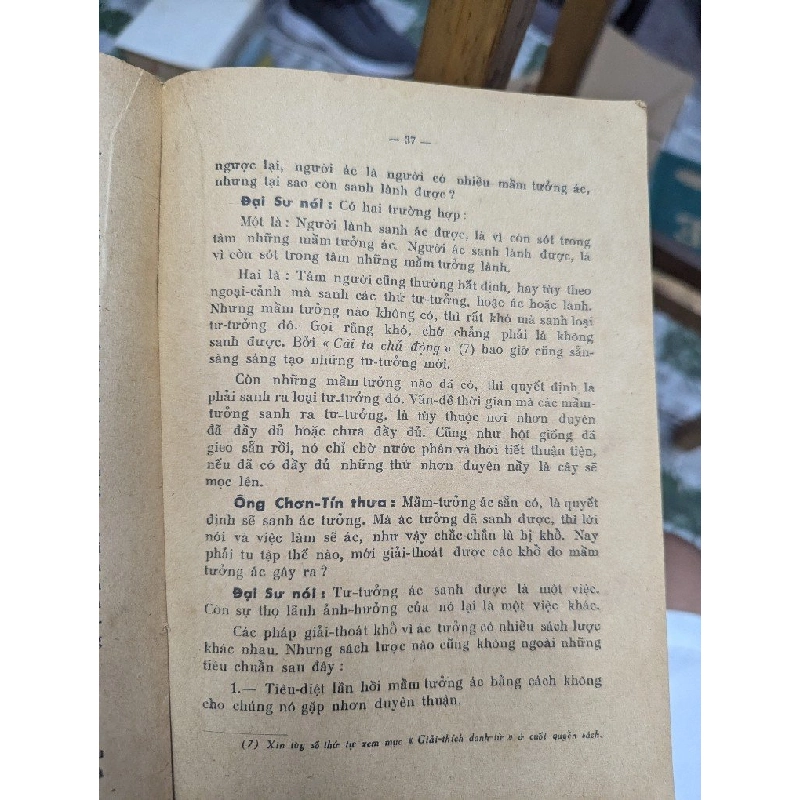 QUÁN THẾ ÂM BỒ TÁT TÍN LUẬN - HẢI TÍN CƯ SĨ 187446