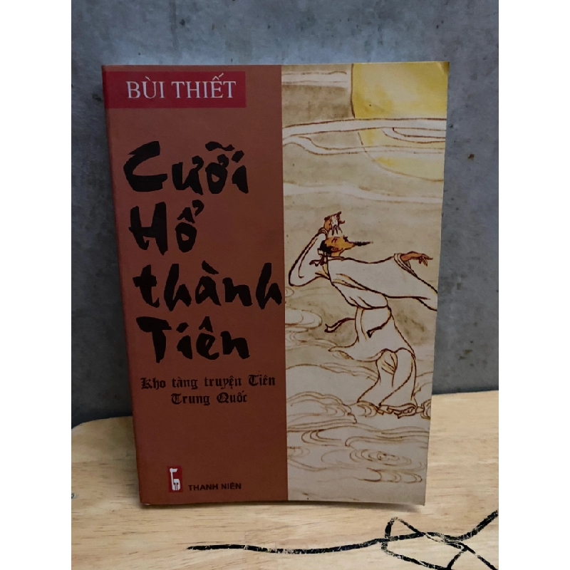 Cưỡi Hổ Thành Tiên (kho tàng truyện Tiên Trung Quốc) -Tác giả Bùi Thiết -Sách lưu kho chưa qua sd 475339