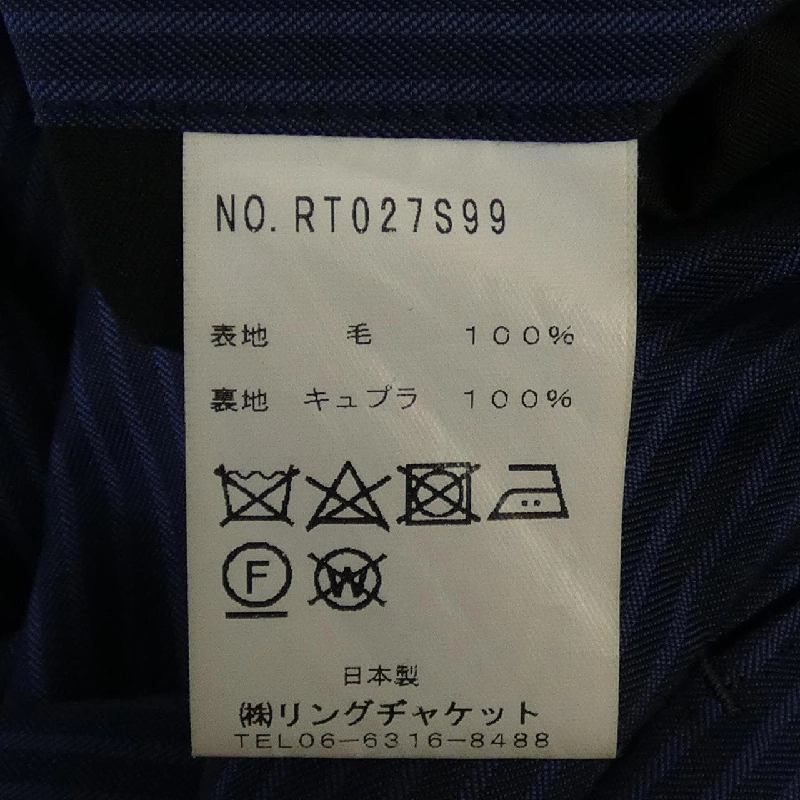 Áo vest RING JACKET - Hàng hiệu Authentic 900099