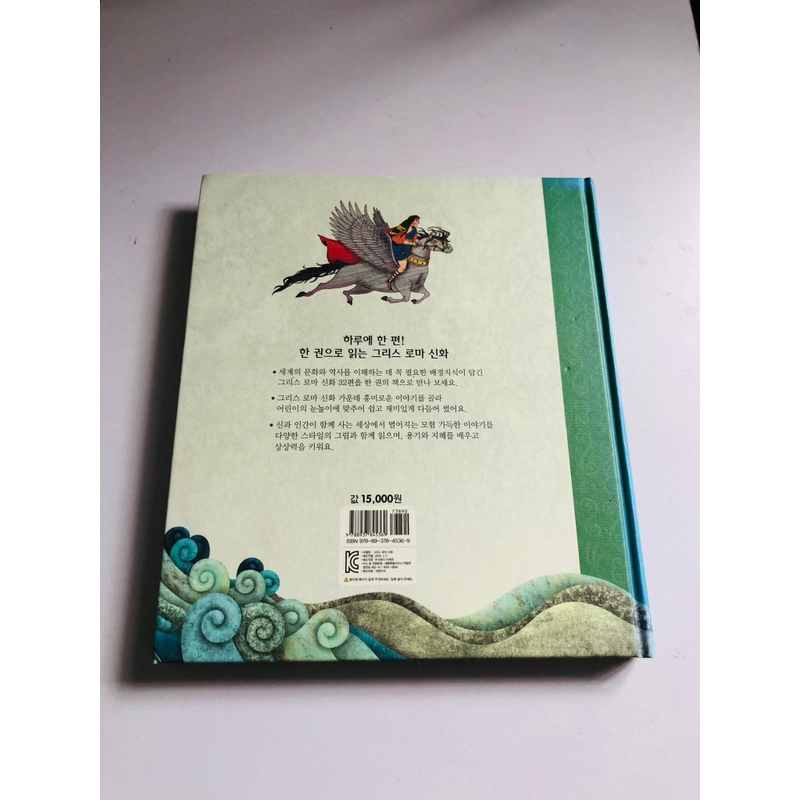 ✨📚 SÁCH TRUYỆN CỔ TÍCH KINH ĐIỂN TIẾNG HÀN QUỐC 📚✨ 544057