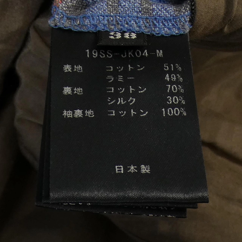 【Mã giảm giá】Áo khoác CABANA 642674