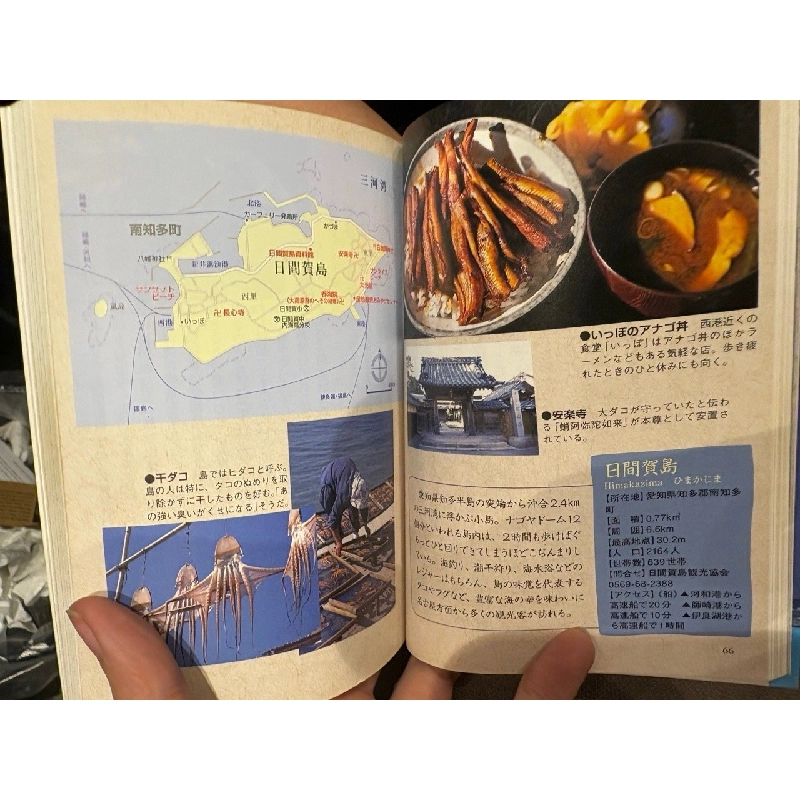 Sách tiếng Nhật 62 185108