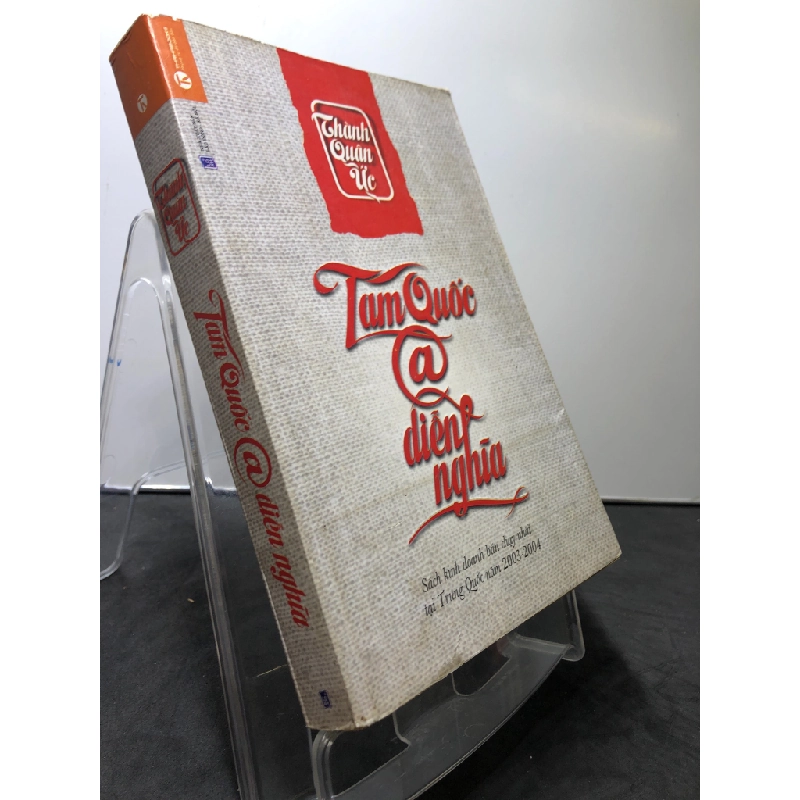 Sách hay - Tam Quốc @ diễn nghĩa 2015 mới 75% ố bẩn nhẹ Thành Quân Ức 0308 KỸ NĂNG DSCPK0011982508 225926