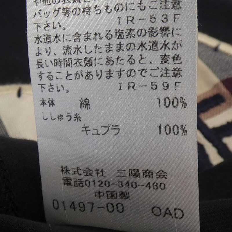 【Mã giảm giá】Áo phông BLUE LABEL CRESTBRIDGE 636987