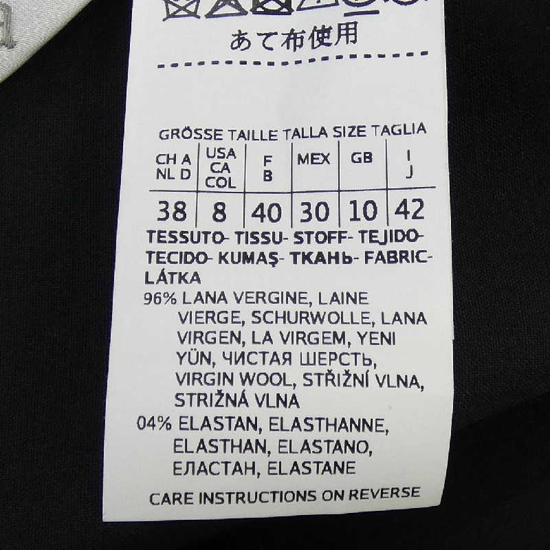 Áo khoác Max Mara - Hàng hiệu Authentic 820847