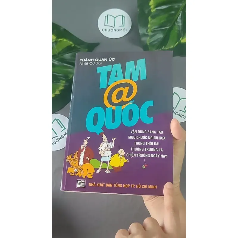 [MIỄN PHÍ BỌC SÁCH] Những phát minh nổi tiếng -  604615