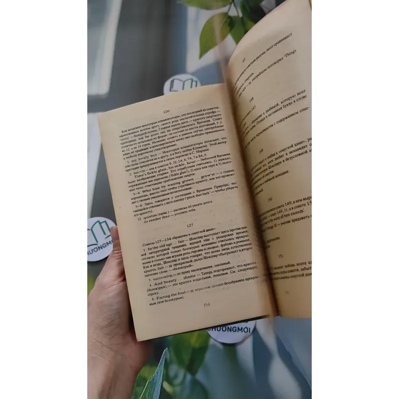 [MIỄN PHÍ BỌC SÁCH] [XƯA] Sonnets ( Anh - Nga) (1984) - William Shakespeare 990063