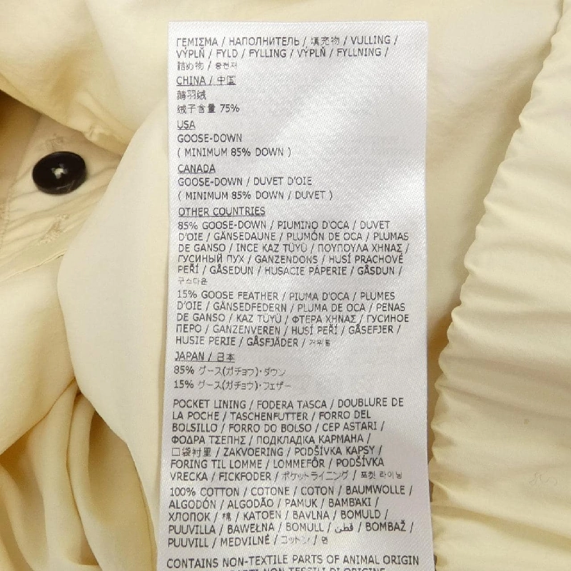 JIL SANDER+ Áo khoác lông 635687