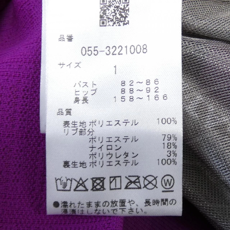 【Mã giảm giá】Áo thun PEARLY GATES 643227