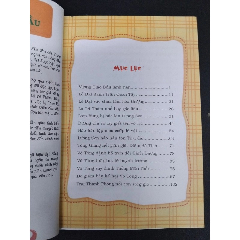 Thủy Hử Thị Nại Am mới 80% ố nhẹ 2014 HCM.ASB2009 448504