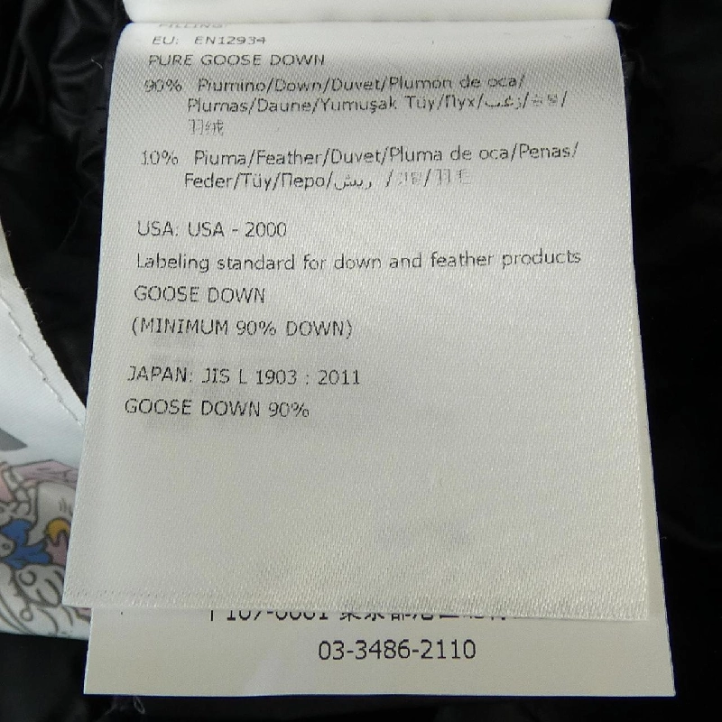 Moncler HERMINE Áo khoác lông 626917