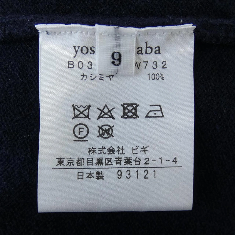 【Mục đủ điều kiện giảm giá】YOSHIE INABA Áo gile 635316